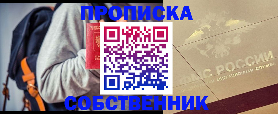 временная регистрация госуслуги в Вологде