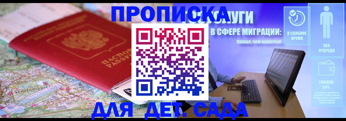 найти адрес прописки в Вологде